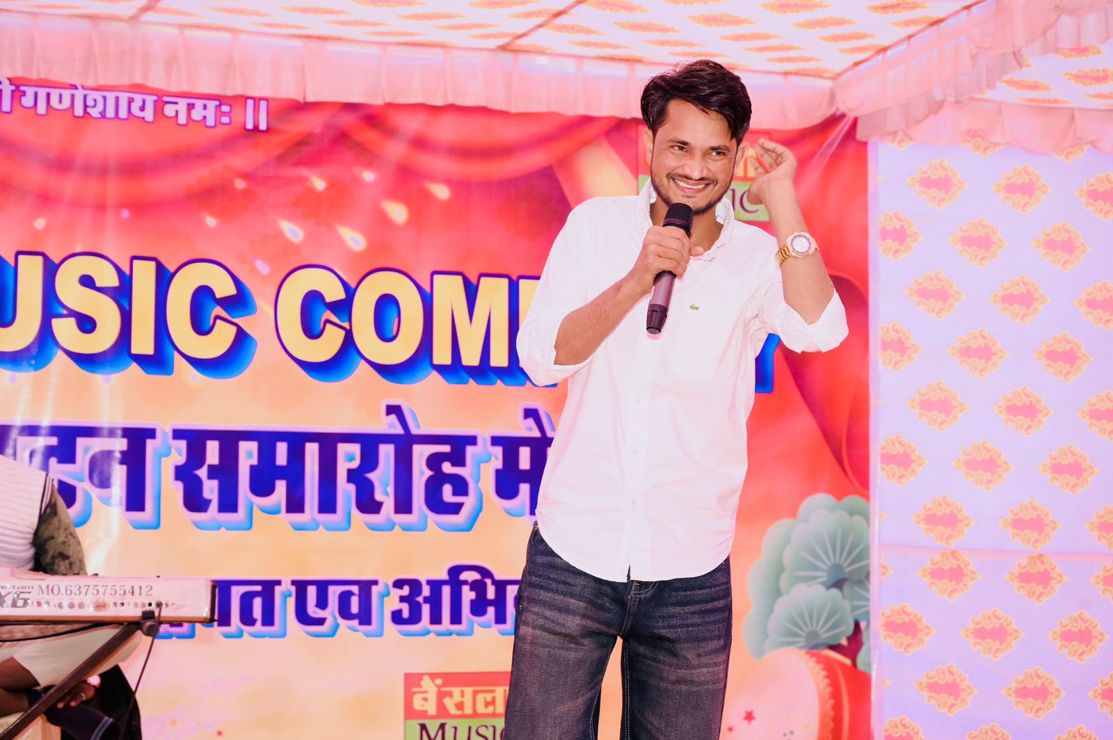 Music Community Event